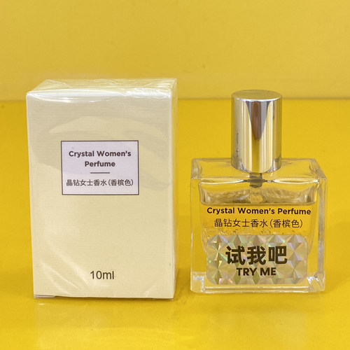 实体店正品美顿晶钻女士香水持久留香淡香水清新自然少女学生10ml