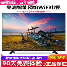 19寸24寸26寸28寸32寸网络智能液晶高清电视机 22A全新17 夏晶