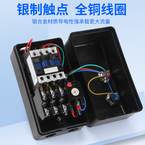 磁力启动器HUEB-12F磁力开关
