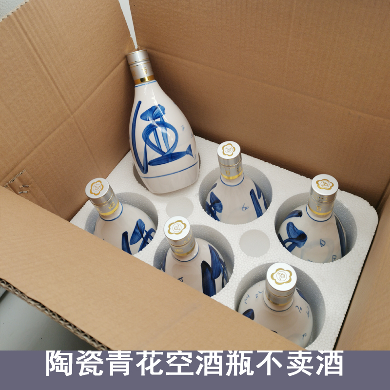 热销包邮一斤陶瓷酒瓶套装中式青花瓷散白酒坛1斤500ml仿古空瓶子
