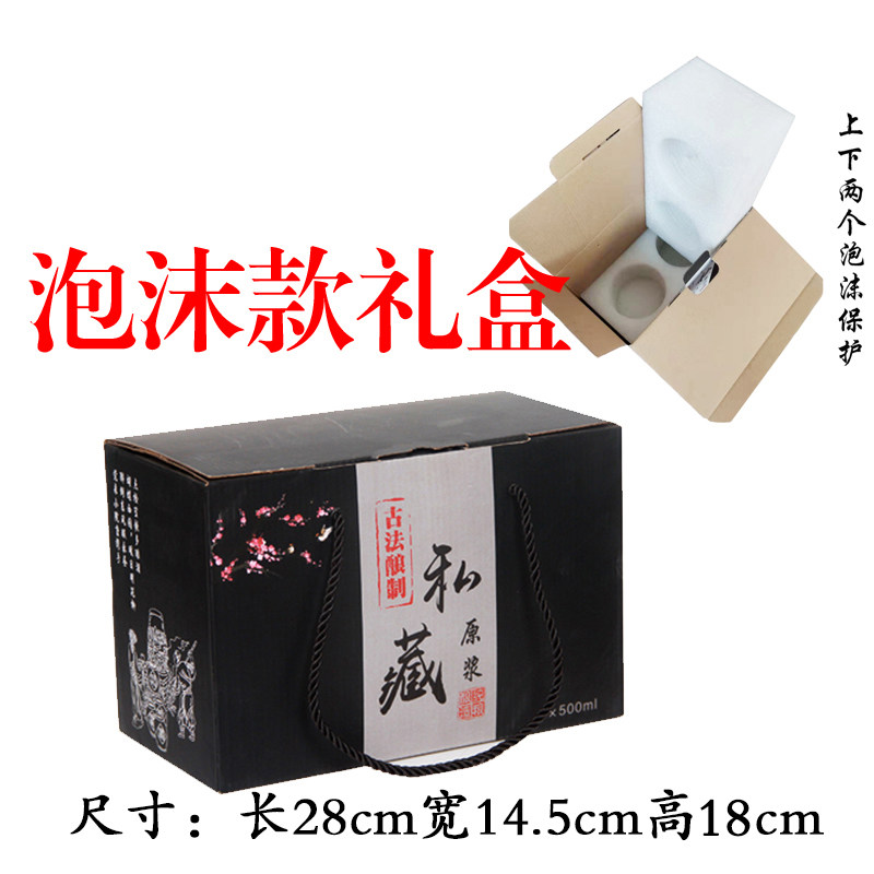 红酒盒 葡萄酒包装盒 礼袋 纸袋 通用 白酒礼盒 2瓶装牛皮纸盒