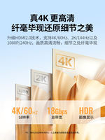 Ugreen hdmi cable, high-definition cable, data connection cable, computer TV connection, set-top box extension, audio and video cable thumbnail 6