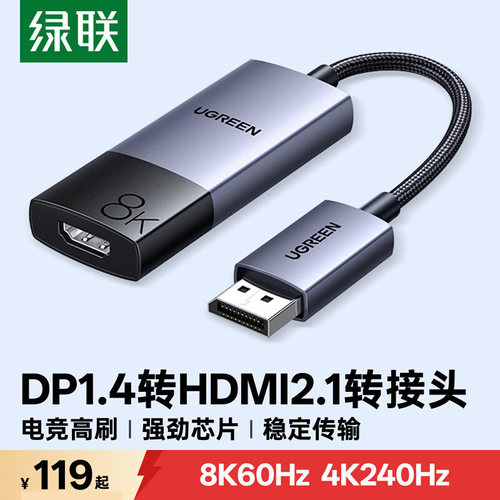 144Hz可变刷新率 高性能芯片 画面清晰稳定