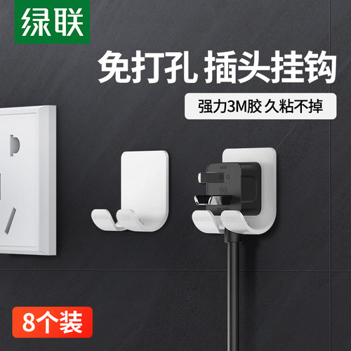 强力3M胶 久粘不掉 防插头沾水漏电