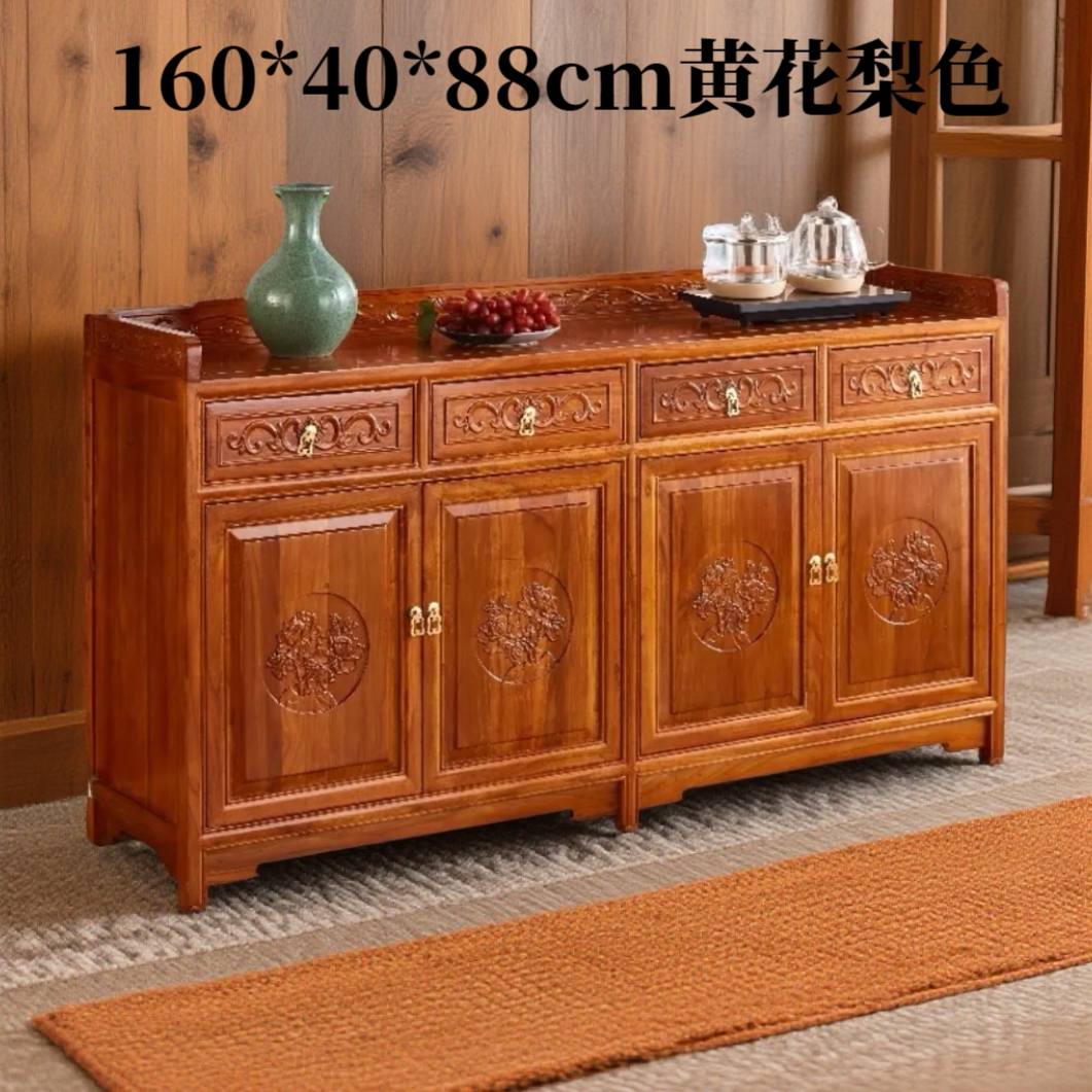 全实木中式仿古餐边柜收纳柜客厅储物柜厨房碗柜鞋柜鱼缸柜中堂柜