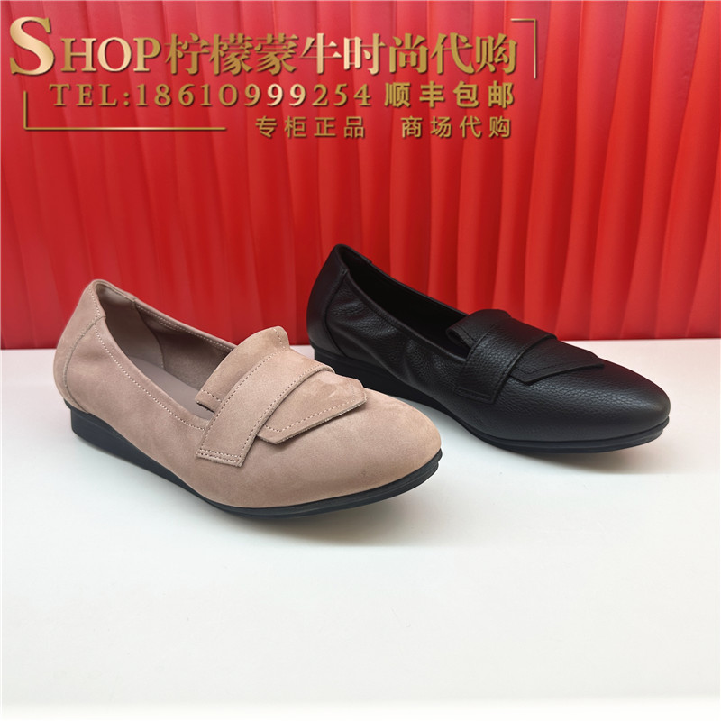 achette雅氏乳胶底百搭通勤女鞋