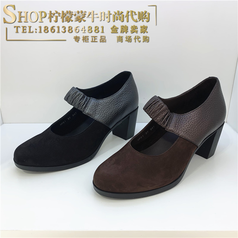 achette/雅氏女鞋2021秋季新款粗跟拼色简约优雅浅口正装单鞋5ps1