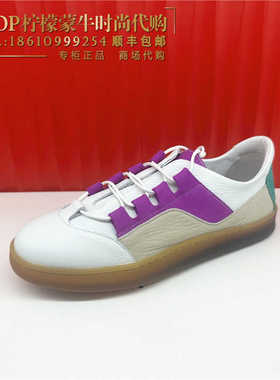 achette雅氏 2024春季新款复古拼色休闲鞋运动德训鞋女鞋4RV3