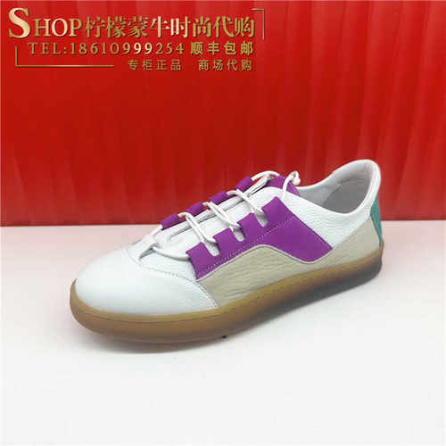 achette雅氏圆头拼色平底休闲鞋