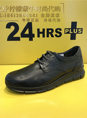 2022年春夏新款 西班牙进口男鞋24HRS/24小时北京专柜正品11349