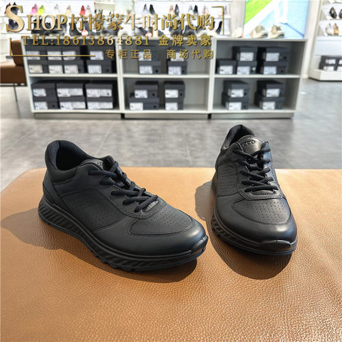 ECCO爱步透气防滑休闲运动鞋