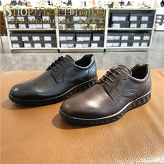 ECCO爱步男士商务正装皮鞋纯色牛皮舒适通勤德比鞋轻巧混合520304