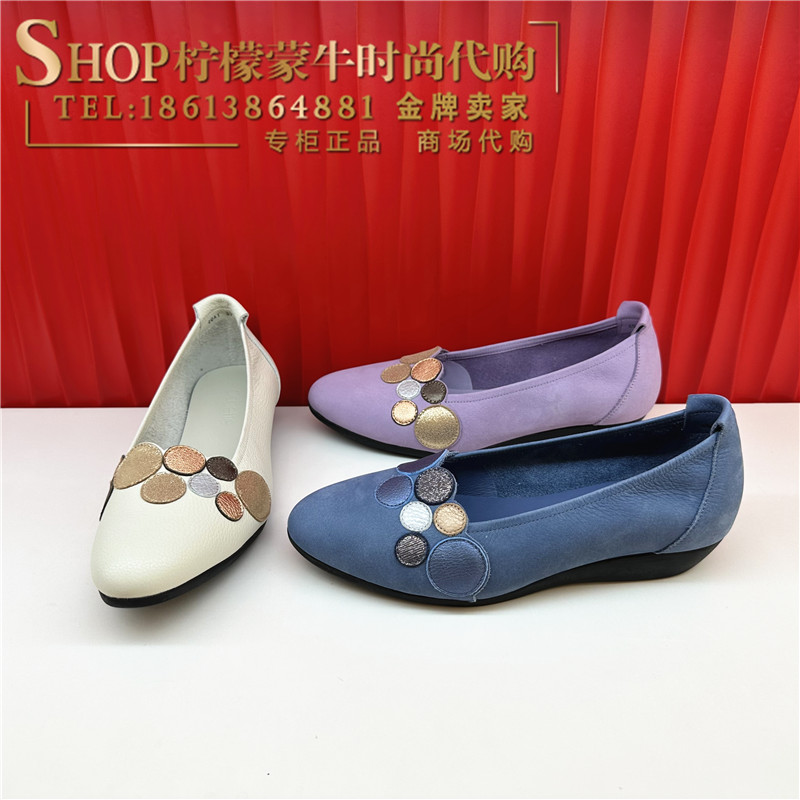 achette雅氏 2023年春季新款真皮珠光相拼优雅单鞋平底女鞋4qa1