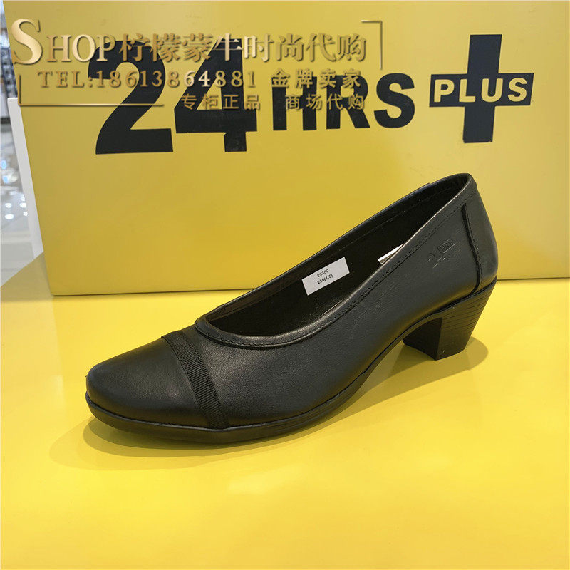 2022年新款24HRS西班牙进口女鞋