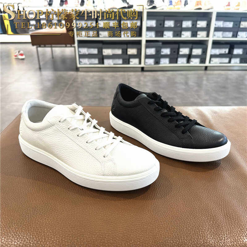 ECCO爱步60周年情侣款休闲板鞋