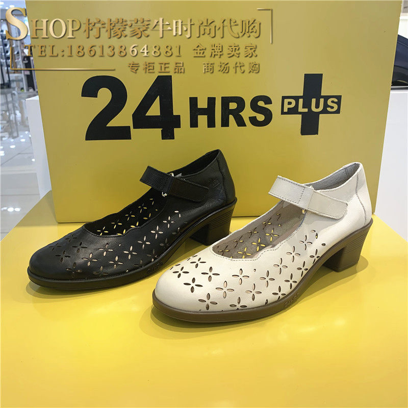24HRS夏季新品西班牙进口女鞋