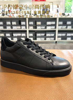 ECCO爱步低帮男士休闲鞋春季款圆头耐磨牛皮板鞋 街头轻巧521304