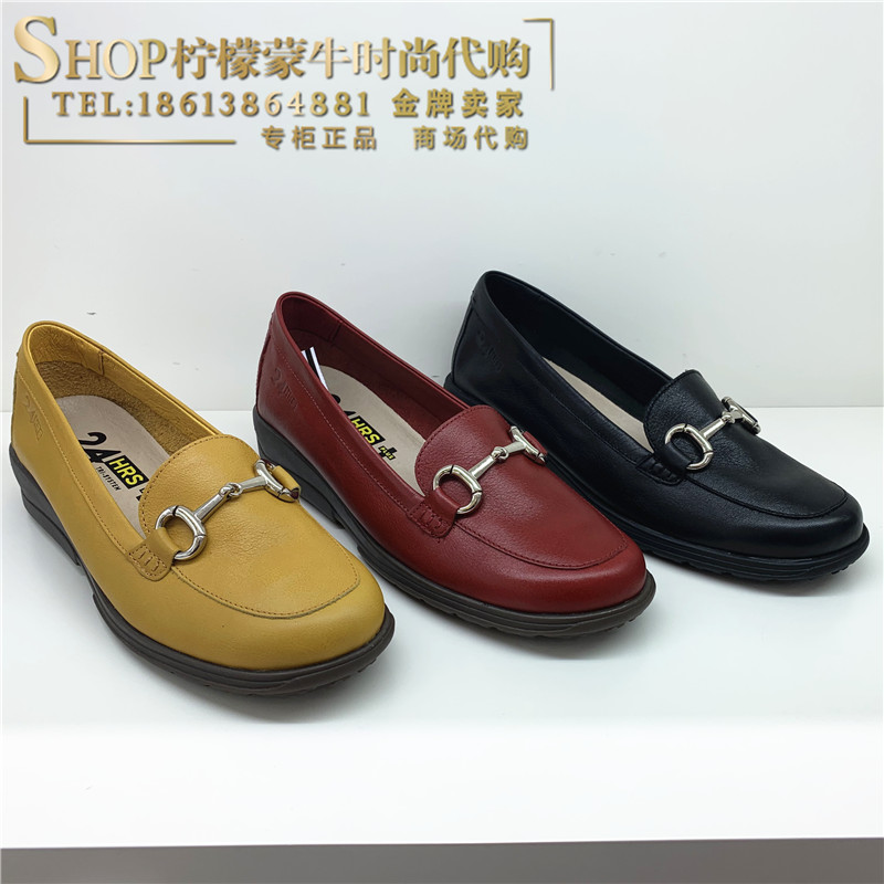 24hrs春夏西班牙进口北京女鞋