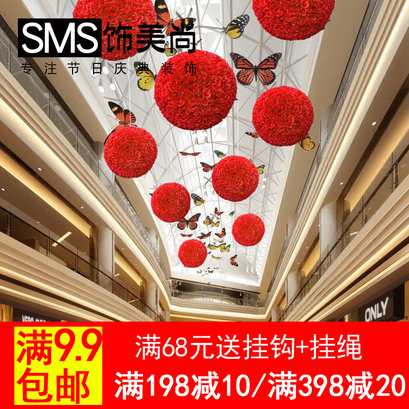 春节汽车4S店展厅布置吊顶仿真玫瑰大花球 商场中庭橱窗装饰吊饰