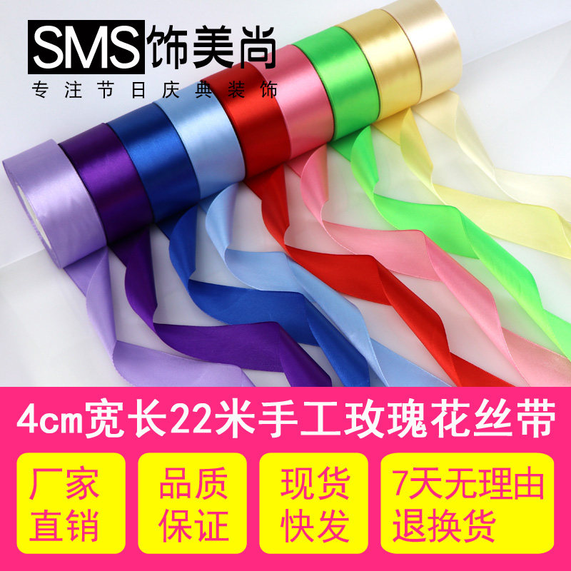 4cm厘米手工diy玫瑰花节日婚礼