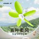 中联软叶微风小吊扇孩子安全微型电风扇学生家用省电儿童蚊帐迷扇