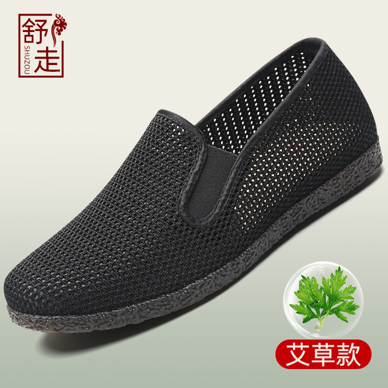 春秋老北京布鞋男款网面官方旗舰店牛筋底透气软底高端休闲一脚蹬图片