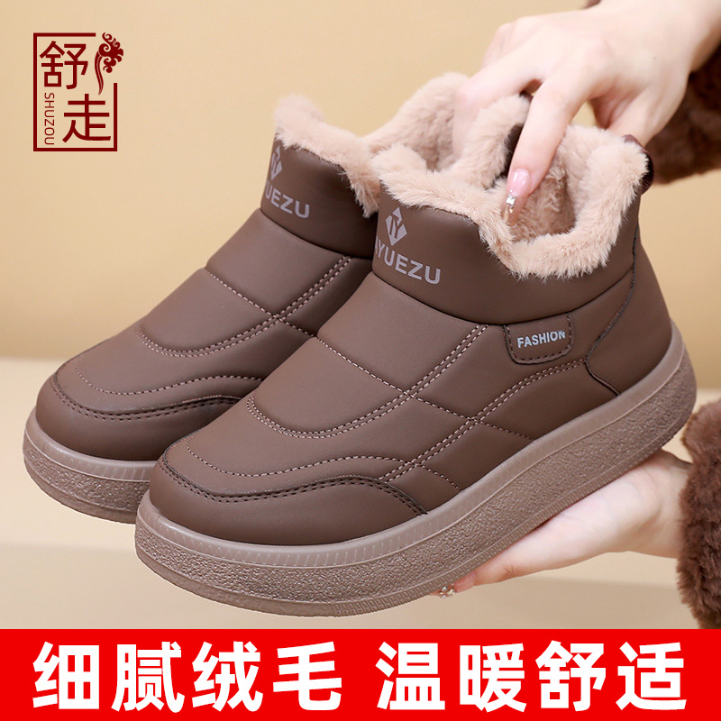 冬季女鞋休闲舒适一脚蹬妈妈鞋