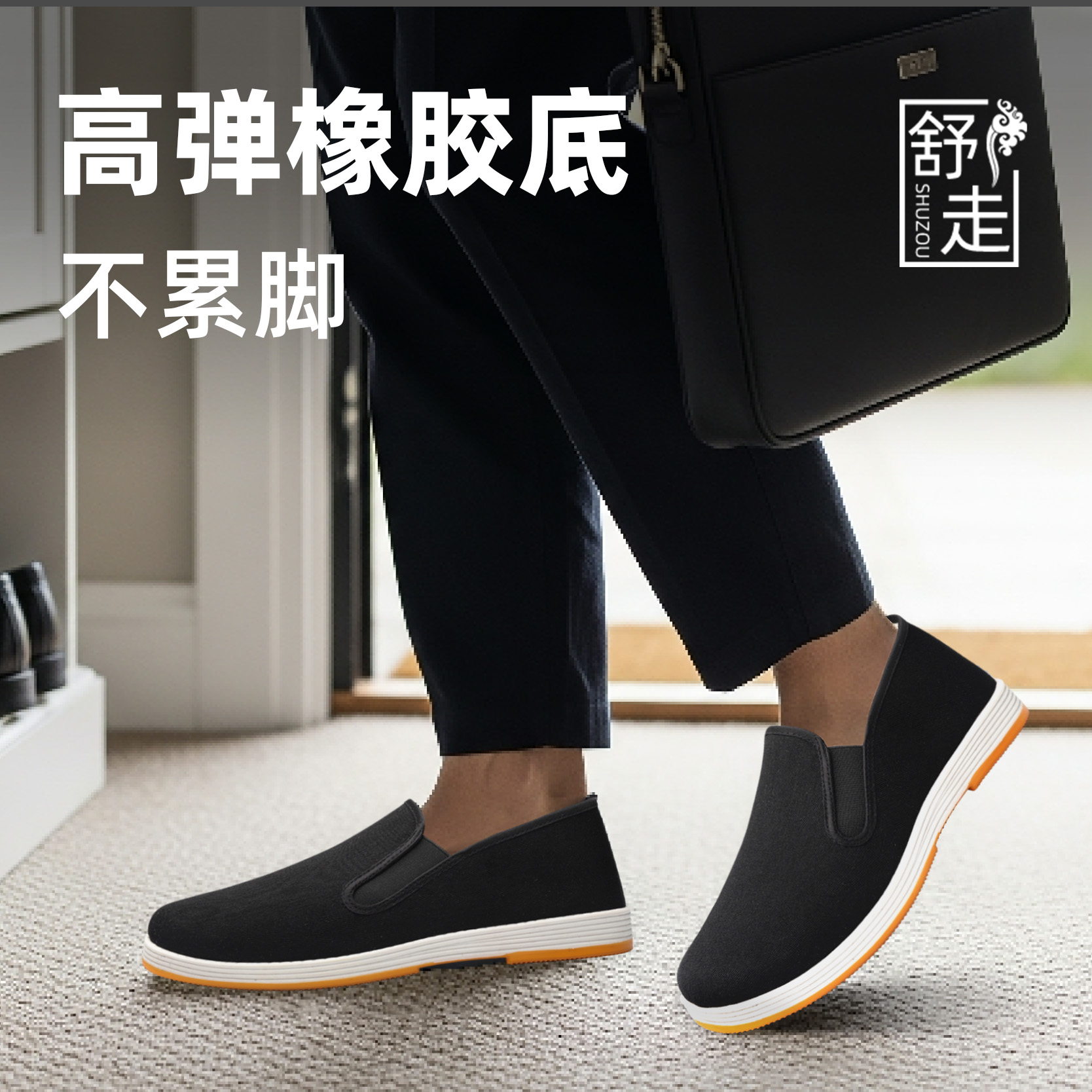 老北京布鞋男2025新款艾草软底鞋