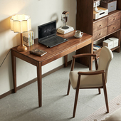 yamoo全实木书桌北美黑胡桃木电脑桌北欧简约家用小户型办公桌子