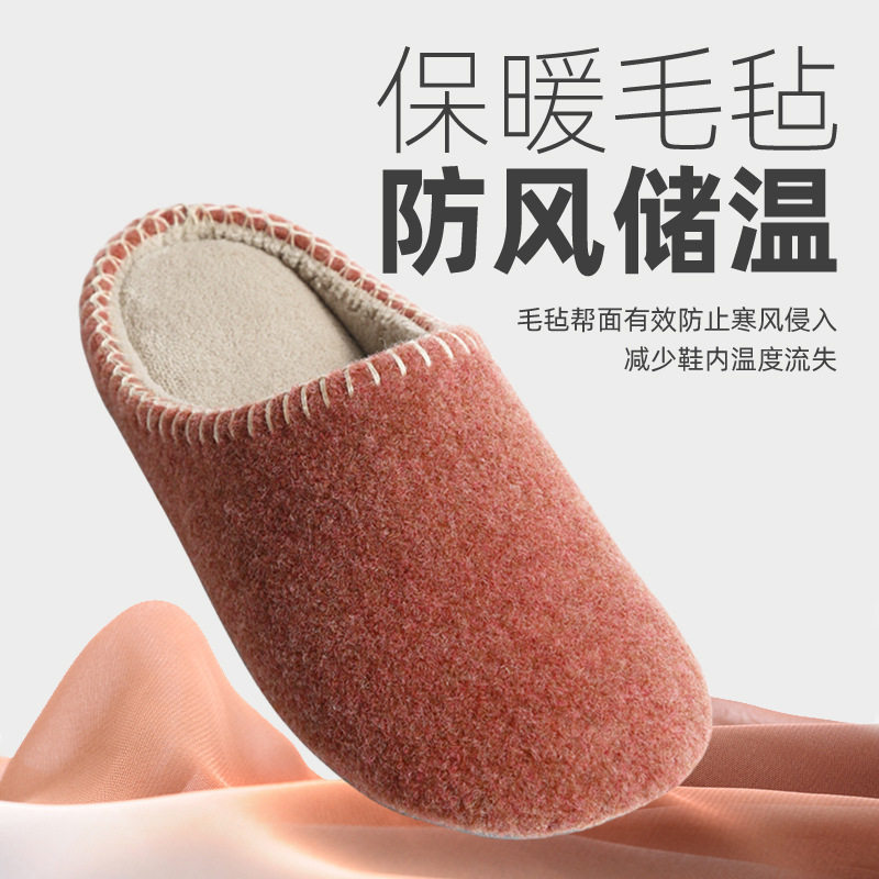 外婆的温暖。秋冬日式木地板防水防滑静音男女情侣毛毡保暖棉拖鞋