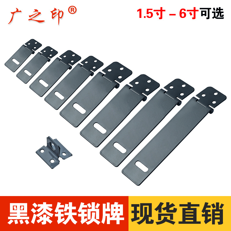 黑漆铁锁牌家装工程门窗五金锁柜家具锁/抽屉锁/柜门