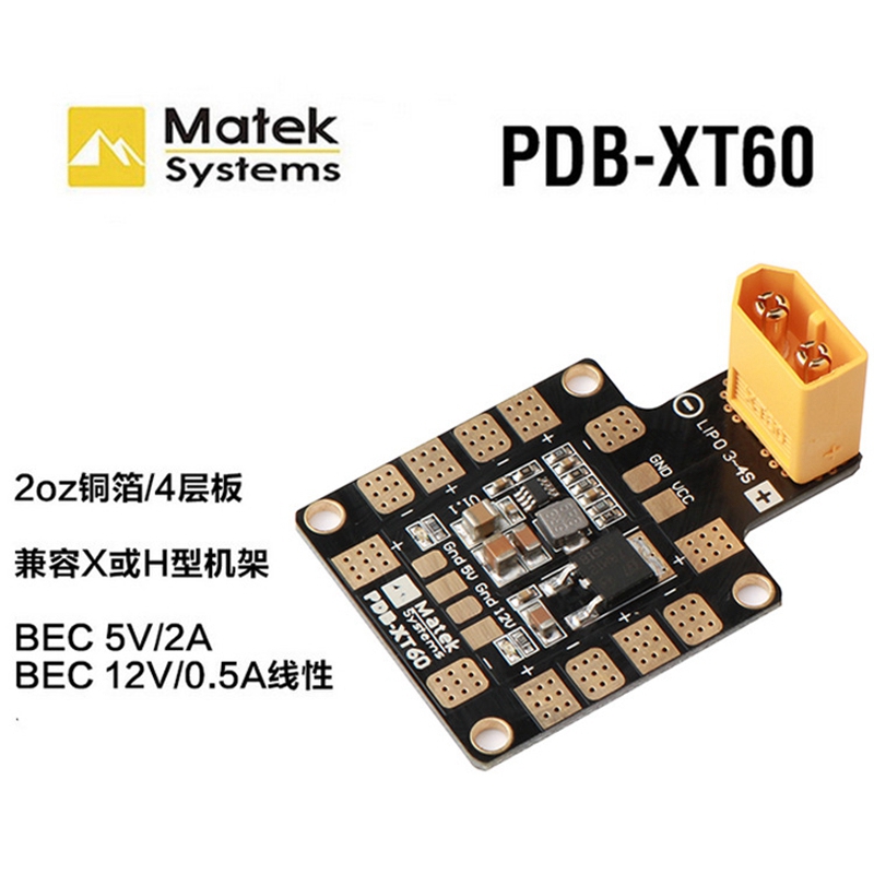 Matek PDB-XT60·Öµç°åËÄÖá´©Ô½»úF3 F4·É¿Ø·ÖÏß°å˫·BEC 5V 12V