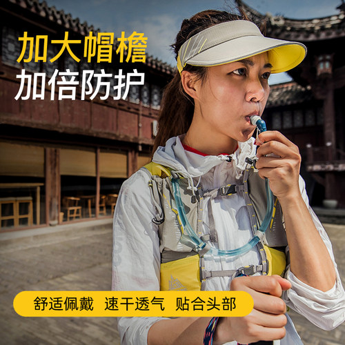 奥尼捷夏季速干防晒遮阳空顶帽子