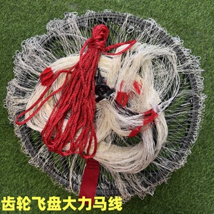 大力马线飞盘手抛网撒网旋网钢拉丝齿轮60大盘加粗加重撒渔网抛网