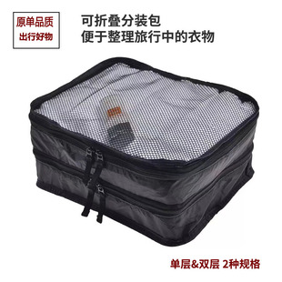 原单品质化妆包便携旅行李箱收纳包袋女士洗漱包吊挂式可悬挂折叠