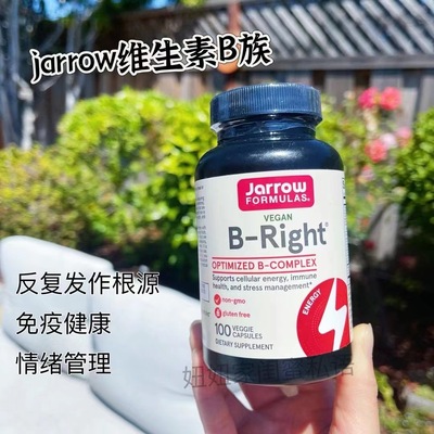 jarrowB族维生素保湿粘膜修复