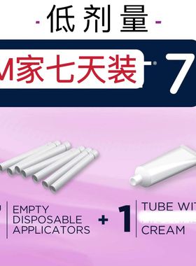 美国M家妇科清洁杀菌止痒润肤凝胶白带豆腐渣异常sao痒7天装