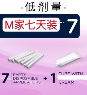 美国M家妇科清洁杀菌止痒润肤凝胶白带豆腐渣异常sao痒7天装