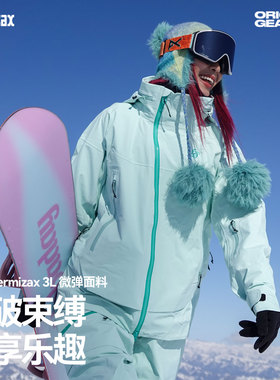 【OG原器】东丽Dermizax 3L压胶防水硬壳滑雪外套冲锋衣 背带裤