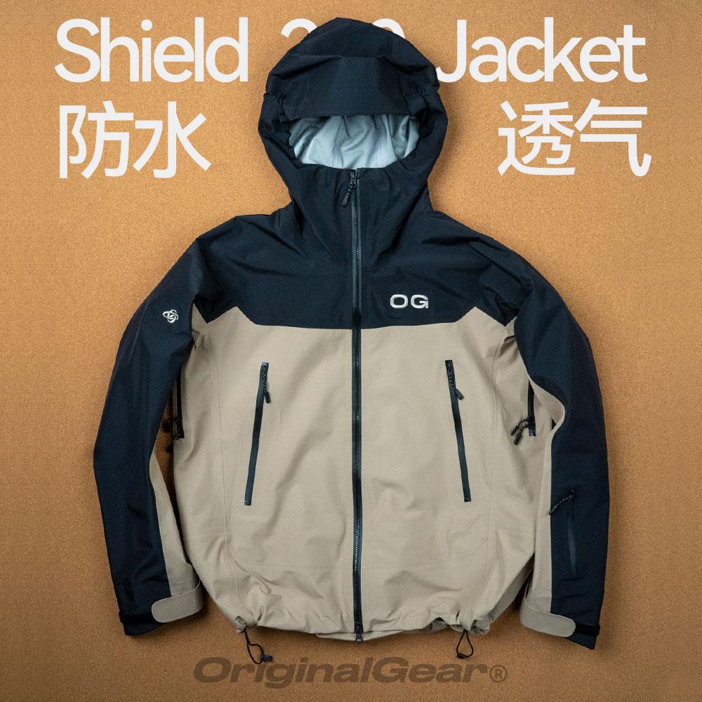 OG原器防水透湿Shield冲锋衣