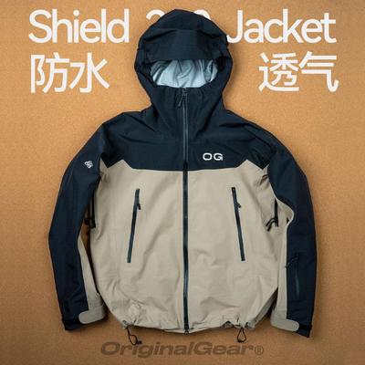 OG原器防水透湿Shield冲锋衣