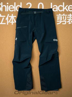 OG 原器 Shield 3L 2.0 登山滑雪长裤 全压胶防水透气 立体剪裁