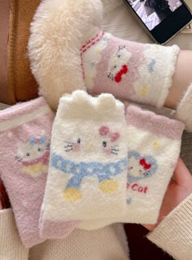 kt酱澳绒粉色少女睡眠袜秋冬加厚保暖家居地板袜中筒袜子女软糯