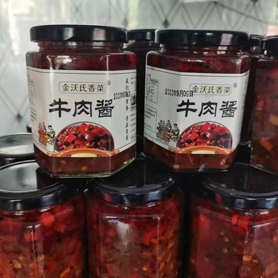 荻港香菜安徽芜湖繁昌特产金沃氏香菜香辣青菜咸菜牛肉酱虾酱生姜