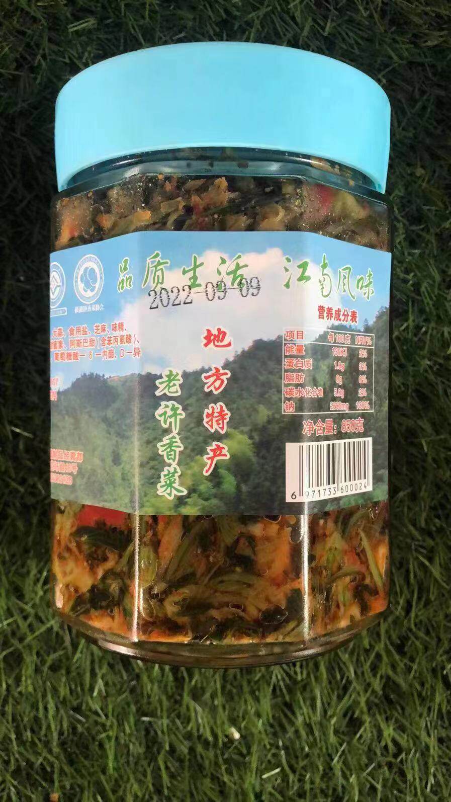 850克荻港老许香菜安徽芜湖繁昌特产香菜香辣青菜袋装皖南土特产