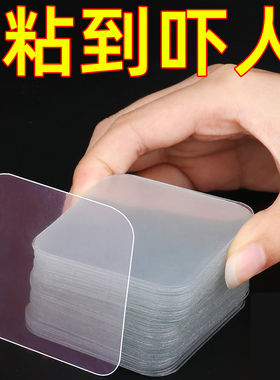 双面胶etc汽车专用背胶高粘度建行万集e高速成谷鲁通粤通卡通用