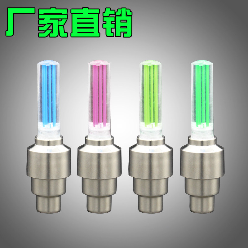 山地自行车车灯气嘴灯公路车美嘴法嘴通用风火轮车灯死飞闪光车灯