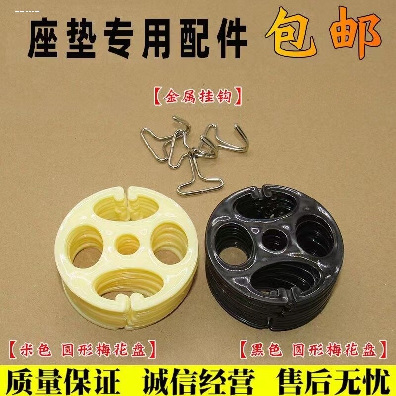 适用于奥迪A4L A6L Q5 A5 Q3 A7 A3 Q5L后排座椅卡扣固定坐垫卡子 - 实物图
