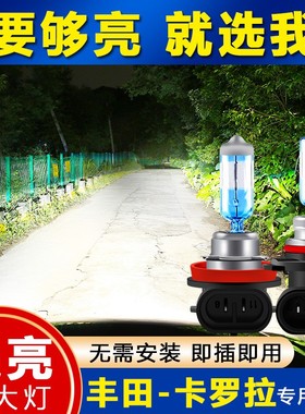 通用55W氙气灯泡高亮快启12v35W H1 H7 H4 9005 9006货车24V6000k