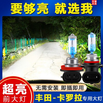 通用55W氙气灯泡高亮快启12v35W H1 H7 H4 9005 9006货车24V6000k